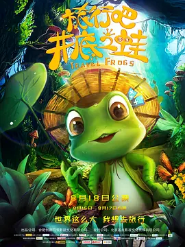 午夜国产精品不卡在线观看