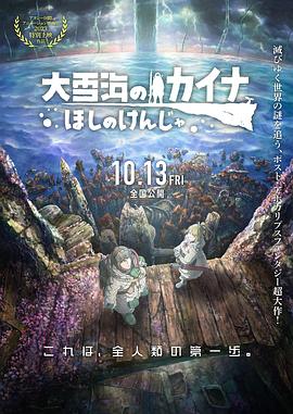 日本免费一区二区三区